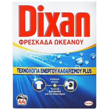 Прах за пране Dixan 44пр Океан 