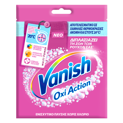 Прах против петна Vanish 30гр за цветни дрехи