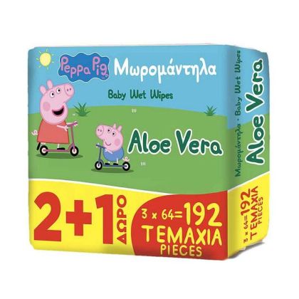 Мокри кърпи Пепа Пиг 3х64бр с Алое Вера