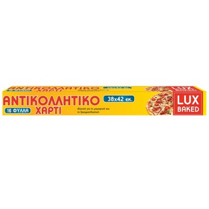Хартия за печене Alufix 16бр 38х42см