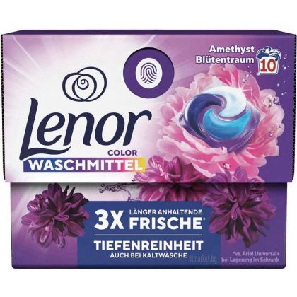 Капсули за пране Lenor 10бр Amethyst