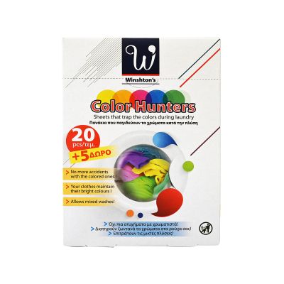 Цветоулавящи кърпички 25бр Winston's