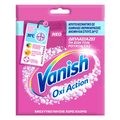 Прах против петна Vanish 30гр за цветни дрехи