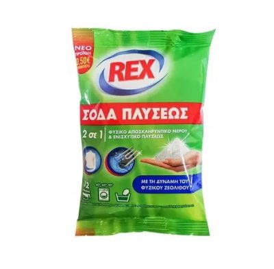 Сода за дрехи 2в1 Rex 300гр 12 дози