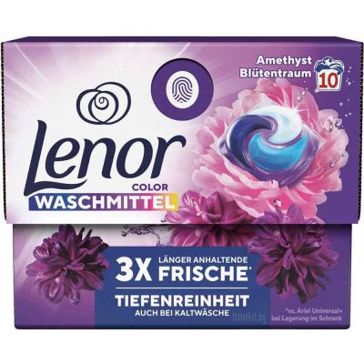 Капсули за пране Lenor 10бр Amethyst