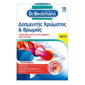 Цветоулавящи кърпи 15бр Dr.Beckmann 
