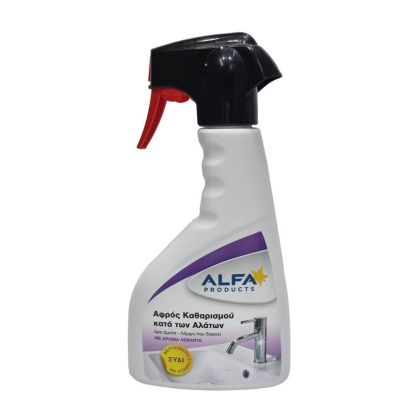 Спрей против котлен камък 500мл лавандула Alfa 