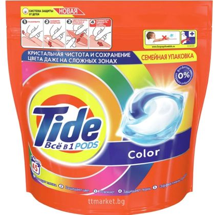 Капсули за пране Tide 45бр. за цветни дрехи