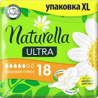 Дамски превръзки Naturella Ultra 2 Normal Plus 18бр