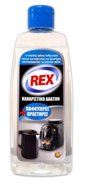 Почистваща течност за кафе машини Rex 500мл
